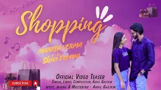 Shopping &ndash; Teaser | Akhil Gautam | Manish Verma | Shivi Verma | 2025 Couple Song