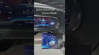 Как изменить режим вождения в Chevrolet Tahoe/Suburban 2024 года #buywithbenny #howto #chevrolet
