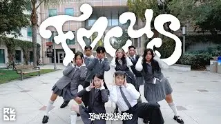 Hearts2Hearts (하츠투하츠) - 