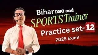 Bihar DSO / Sports Trainer Requirements Exam 2025  Practice set - 12 |Best' Book |Online Class