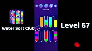 🎮 Water Sort Club Level 67 Walkthrough | Fun Liquid Sorting Game 💧 | SolutionGuruji