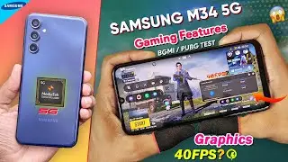 Samsung M34 5g Gaming Features Graphics Test, FPS? | M34 Pubg Bgmi Test | Samsung M34 5g Pubg Test