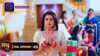 Nath Zewar Ya Zanjeer | #mahua | Full Episode 46 | नथ जेंवर या ज़ंजीर | #dangaltv