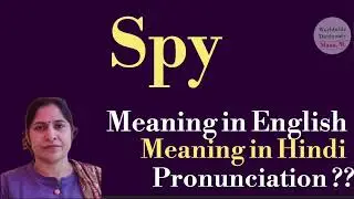 spy meaning l meaning of spy l spy ka hindi mein kya matlab hota hai l vocabulary l