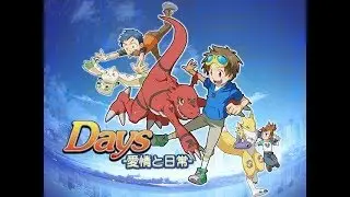 數碼寶貝 馴獸師之王 片尾曲2 【Days-愛情と日常】（Days-Aijou to Nichijou)中日羅馬拼音