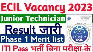 ECIL Junior Technician 2023 Result जारी,Phase 1 Merit list Document Verification 2023,ITI Latest job