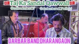 🇹🇷ताज का संदल कव्वाली🇹🇷॥दरबार बैंड धरणगांव॥Taj Ka Sandal||darbar band Dharangaon....