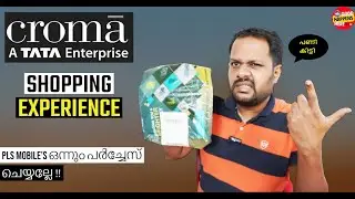 CROMA - Online Shopping Experience - ഒന്നും പർച്ചേസ് ചെയ്യല്ലേ ‼️ FAKE PRODUCTS ? DONT BUY ?