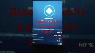 давайте вместе играть в вар роботс платформа PC