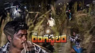 Rangasthalam fight Scene Recreate | Gadwal Film makers