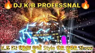 🔥Dj K.B Professnal 🔥// Nwe Style Re Hela Super Show 🤯 @SBmusiczone07...