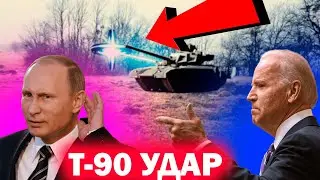 на танк АРМАТА НАПАЛО НЕЧТО ОПАСНОЕ #reels #motivation #anime #news #new  #blog #Shorts