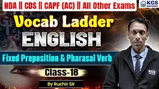 NDA | CDS | CAPF (AC) | SSB Vocab Ladder | Fixed Preposition & Pharasal Verb | Class 18 |Ruchir Sir