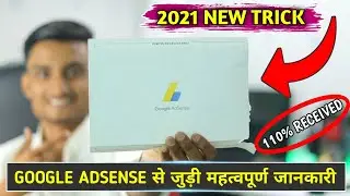 Google Adsense Latest Updates || Google adsense Pin Update