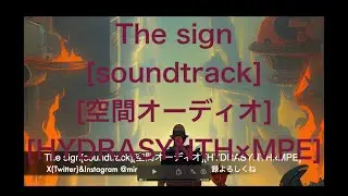 The sign[soundtrack][空間オーディオ][HYDRASYNTH&times;MPE]