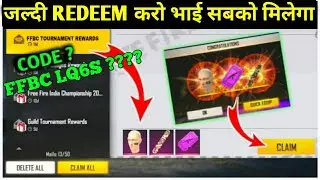 FFBC FINAL TOURNAMENT REDEEM CODE IN FREE FIRE | FREE FIRE TODAY REDEEM CODE | FFBC REWARD CODE