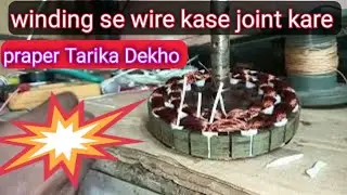 Ceiling fan winding led connection/winding se wire kase joint kare ⚡🪛✂️ @mstecelectric27
