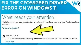 Как исправить ошибку установки драйвера cFosSpeed ​​в Windows 11