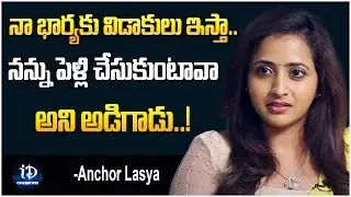 Anchor Lasya Shocking Comments | Latest Interview | iDream Celebrities