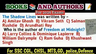 All Important Books 📚 and authors ✍️  for SSC CGL, CHSL, MTS, GD and all one day exams. 