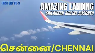 Chennai flight Landing | Sri Lankan Airline | AIRBUS A320 JET SHARKLETS | UL121 | First Sky-VD 3