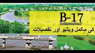 B17 Multi Garden Housing Society ISLAMABAD || MPCHS || Payment Plan || Plot For Sale || Location 1/2