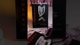 Обнажила свою душу в тексте книги &laquo;Абдоминально&raquo; 💔 #книга #автофикшн #писательница #абдоминально