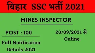 BSSC Mines Inspector Vacancy 2021|| Bihar SSC Full Details Notification 2021