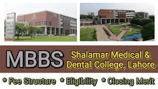 Shalamar Medical & Dental College, Lahore | MBBS Fees, Eligibility & Closing Merit | 2023-2024