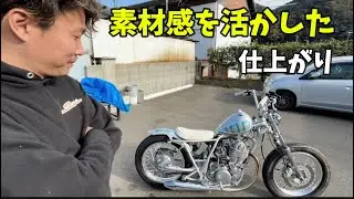 トライアンフみたいなSRが完成