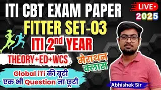 ITI Fitter Exam Paper 2025 2nd Year Set-03 | ITI Fitter 2nd Year Theory Important Questions