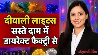 Diwali Lights Bulk Order | Wholesale Decorative Lights in Patna | Skyevision