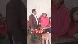 सांख्यिकी क्या है #what is statistics #math #educational #shortsvideo #hm manoj