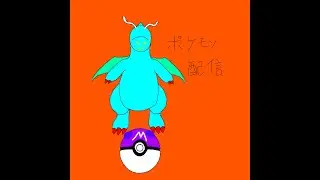ポケモンZA　初見プレイ #5