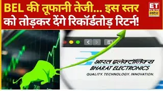 Best Defence Stocks for Budget 2026 : BEL में तेजी का करंट! HAL, BDL समेत कहां है बंपर मौका ?