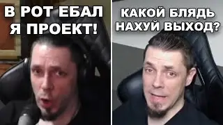 РУАЛ БОМБИТ НА ФОКСИ | Угарные моменты со стримов Rual Laur