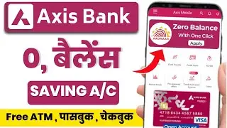 Axis Bank Zero Balance Account 2024  Axis Bank Zero Balance Account Opening Online  axis zero ac