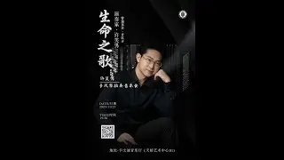 Gorka Hermosa: Sonata No. 2 played by Xu Xiaonan