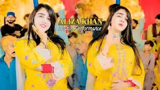 Dhole Nun Banda Mul Lay Le , Aliza Khan Dance Performance , HBS Studio 2025