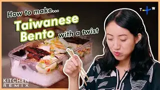 How To Make a Taiwanese Bento Box Meal｜Kitchen Remix