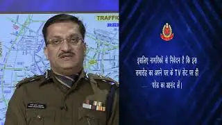 Traffic Advisory for Republic Day Parade 2021