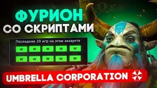 Nature's Prophet СО СКРИПТАМИ ВЫНЕСЕТ ЛЮБОГО | UMBRELLA