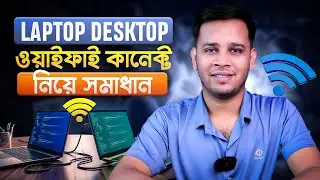 WIFI Connection Problem | Fix WIFI Not Showing In Settings On Windows 11/10/7 | Fix Missing WIFI