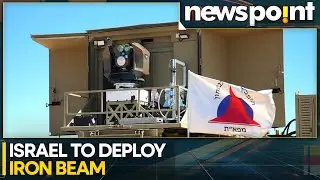Israel&rsquo;s &lsquo;Iron Beam&rsquo; Laser Defence System Clears Final Trials, Set for Deployment This Year | WION
