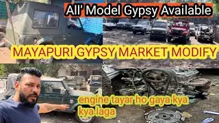 Second Hand Gypsy Mayapuri / Engine Ho Gaya Redey 😱 / Army Gypsy Modify
