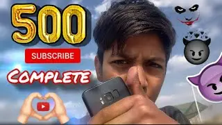 500 subscribers complete 😍🔥