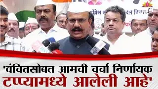 'मी या सरकारला गँग ऑफ ट्रिपल इंजिन सरकार म्हणतोय', Harshwardhan Sapkal यांची टीका