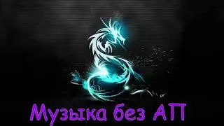 |Бесправный музон| Assaf Ayalon - Giant Pot