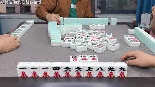 麻将：错打错来，果然运气才是王道