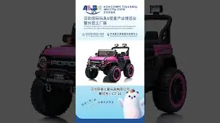 #ElectricToyCar #Детскийэлектромобиль